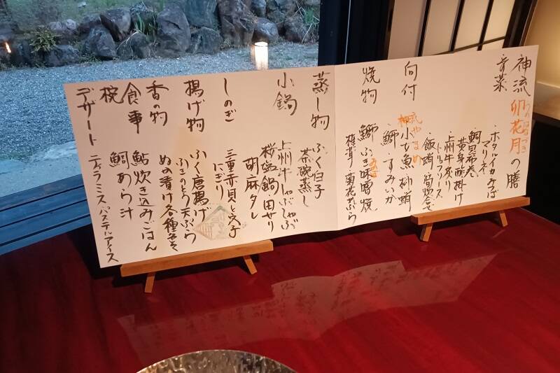 新鮮な食材
